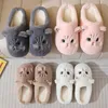 HBP Non-Brand HBP Non-Brand Cute style Cartoon Cat Warm Soft sole non-slip fuzzy slippers fashion Women indoor and outdoor plush upper shoes