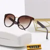 Oval Frame Miu Sunglasses Designer Women's Radiation Resistant Personality Men's Retro Glasses Board Grade High Appearance 459