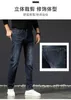 Herren Jeans Designer Light Business Commuter Wear 2023 Frühjahr/Sommer Neue Casual Reißverschluss Loose Fit Lange Gerade Beinhose WWU7