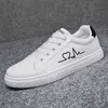 HBP bez marki gorąca sprzedaż mody Little White Low Top Board Buty Para lekka klasyczna młodzież Casual