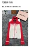 Projektantka Sweters Women's MI24 Early Spring Nowy rok Czerwony List Jacquard Wzór Smażone ciasto Zakoni zakrętów z kapturem z kapturem Zipper Knit Top 2pra