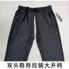 Męskie spodnie Summer Spring Thin Men Invisible Zipper Open Crotch Sport Casual Black Plus Lose Spoders