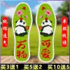 Insoles In 2023 the new crossstitch insoles were handmade by cartoon cotton children and women rabbits 4854