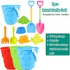 Strandleksaker för barn Castle Sand Bucket Digging Scoop Toy Baby Sandbox Set Play Molde Tools Outdoor Games Kid 240304