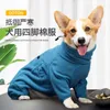 Vestuário para cães outono e inverno parkas suéter acolchoado médio grande roupas de quatro pernas frio quente