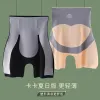 Outfit Sport-Shorts für Damen, Sommer, dünn, Kaka, Bauch-Hüft-Lifting-Hose, Yoga, Sommer-Bottom-Suspension, lichtbeständige Sicherheitshose