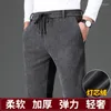 Men's Suits Corduroy Sports Pants For Men Loose Fitting Straight Tube Velvet Casual Black Thickened 5534