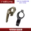 Tactical flashlight portable ring 1-inch nylon adapter multiple models 2.2cm inner diameter compatible