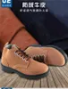 HBP icke-varumärke Suede Labour Protection Shoes Steel Toe Anti Impact och oljebeständigt andningsbart slitbeständigt arbete