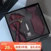 Designer-Krawatte aus Seide für Herren, formelle Kleidung, lässige Fliege, Geschenkbox-Set, Bräutigam, koreanische Version, Valentinstagsgeschenke für Jungen, Trend {Kategorie}