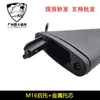 M16 rear strap aluminum alloy support core