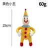 New digital circus clown doll Rabbit Spring man plush toy animal doll