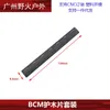 BCM Träskydd Anti Slip/Non Slip Version Nylon Guide Rail Mlok Anti Slip Adhesive Strip