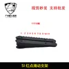 SI Red Dot Sliding Bracket Variable Optic Mount Part Steel Parts Sliding Rail Adjustable Height