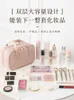 Cosmetic Bags 2024 Large Capacity Luxury Makeup Bag Women's Portable Toilet Handheld Storage Travel Cosmetics