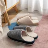 Chinelos de casa feminino sapatos de algodão interior quente quarto masculino casais antiderrapante casa chinelo de pelúcia plana foor slides