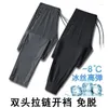 Męskie spodnie Summer Spring Thin Men Invisible Zipper Open Crotch Sport Casual Black Plus Lose Spoders