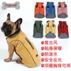 Dog Apparel Pet Retro Thickened Warm Clothes Golden Hair Method Fighting Autumn Winter Personal Clothing Reflective Vest