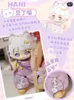 Hani Blind Box Sweet Dreams Series BJD Doll 8Point Mysterious Surprise Box Figur DIY Lovely Action Figur Model 20cm Stor 240315