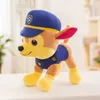 Factory wholesale 7 styles 20cm claw patrol plush toy dog animation peripheral doll children's favorite gift