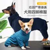 Vestuário para cães outono e inverno parkas suéter acolchoado médio grande roupas de quatro pernas frio quente
