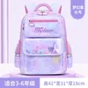 Backpack Cute Girls School Bags Children Primary Orthopedic Kids Book Bag Princess Schoolbag Waterproof Student