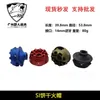 SI Oppressor Fire Hat/Silencer Assembly Non functional Decoration Silencer/Spitfire Pig Night Light Extinction 14MM Reverse Teeth