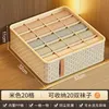 Underwear socks storage box drawer type multi-functional home student dormitory organizer box wardrobe compartment storage box