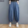 Frauen Jeans Übergroße Frühling Frauen hohe Taille Jeans Harem Style Hosen Lose lässige Damen Denim Pantalones Neue Modehose 2023C24318