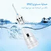 Oral Irrigators 5 Oral Irrigator Model 300ml Taşınabilir Su Bazlı Dental Diş ipi ve Temizleme Ajanı USB Şarj Turu Seyahat Torbası J240318