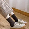 Frauen Socken Winter Kaschmir Frau Socke Solide Japanischen Stil Retro Lange Mädchen Thermische Farbe Vielseitig Minimalistisch