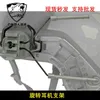 Xiaogang Scorpion Kopfhörerständer 360 ° drehbar FAST Helmschienenständer Bogenschienenständer Aufhängungszubehör