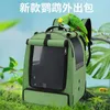 Cat Carriers Parrot Exclusive Outgoing Bag Xuanfeng Pet Shoulder Breathable Bird Walking Tiger Skin Peony Portable