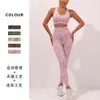 Lu Align Align Lu Lemon Camo Nuovo set Fiess senza cuciture con reggiseno sportivo imbottito e pantaloni da yoga a vita alta Donna 2024 Gym Jogger Sports Lemon