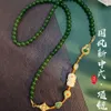 Naszyjnik w stylu chińskiego Szmaragdowe okrągłe koraliki wielokrotne zużycie Odłączana bransoletka tkacka dla kobiet GMII