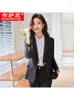 Women's Two Piece Pants Blue Small Suit Jacket Spring Wear 2024 Leisure High Sense Interview Occupation