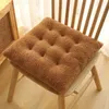 Travesseiro 40x40cm/50x50cm espessado cadeira de cadeira amigável para refeições para refeições domésticas, aluno do aluno
