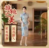 Vêtements ethniques Cheongsam Catwalk Show Minceur Lady Robe Banquet Engagement Daily Dentelle Version modifiée haut de gamme Conception d'intérêt spécial