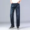 Jeans da uomo 6 colori Primavera Estate Pantaloni larghi a gamba dritta sottili stile classico Pantaloni larghi elasticizzati avanzati Uomo Taglie forti 40 42 44