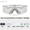 Alba all-weather color changing riding glasses outdoor sports mens bicycle mountain bike sand wind goggles