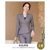 Calças femininas de duas peças high-end terno de negócios formal wear outono e inverno 2024 el recepcionista uniforme jóias loja workwear