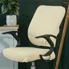 Kudde majs ull praktisk enkel miljövänlig bekväm mode hushåll elastisk svängbar stol täckning hållbar mjuk