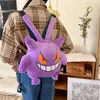 New Plush Dolls Funny Ghost Plush Backpack Purple Ghost Plush toy Soft Fill Backpack