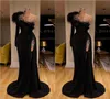 2020 New Black Sexy Squined Evening Dreess Beaded Feather Mermaid Prom Dress High Split 형식 파티 두 번째 리셉션 가운 2080484