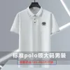 Wysokiej klasy wzrost koszulki polo Mens krótki rękaw Paul T-shirt modna marka odzież gruby mężczyzna Lapel Nowa luźna połowa LG0U {kategoria}