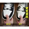 Chaussures de créateur hommes chaussures en os haute hommes femmes chaussures noir blanc Panda conseil chaussures Couple chaussure de sport tendance K5K8