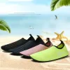 Scarpe scarpe d'acqua colorate a strisce Donne uomini che nuotano sneaker 3647 fuorvianti