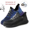 Accessories Men's Summer Work Women's Boots Antismashing Antipiercing Safety Shoes Lowtop Flying Woven Breathable Labor Insurance Shoes