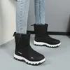 HBP bez marki zimowej mody Nowe buty Para zagęszczone buty śnieżne pluszowe i ciepłe trwałe i stabilne buty na zewnątrz dla kobiet