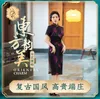 Ethnic Clothing Cheongsam Elegant Evening Dress Wedding Shanghai Toast Artistic Party Marriage Engagement Old Good Quality